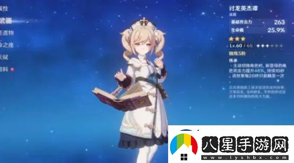 原神夢見月瑞希值得培養(yǎng)嗎