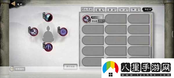 鬼谷八荒紅塵劍魂