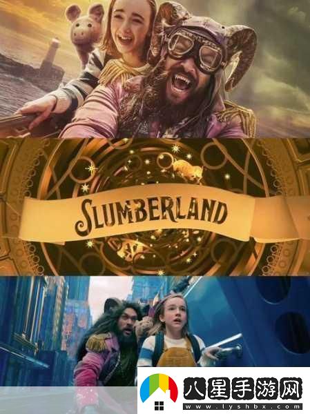 啵樂腐1.啵樂腐的奇幻冒險之旅