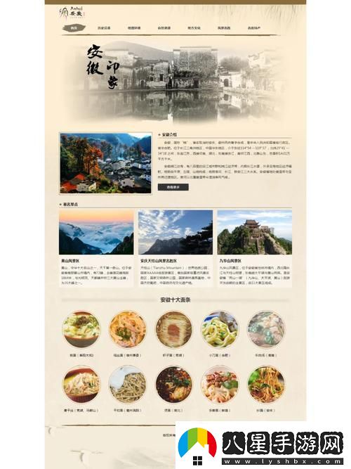 智能化設(shè)計成品網(wǎng)站719版本