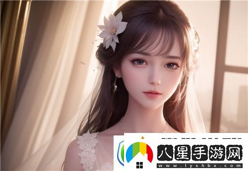 如何重建情感親密感！