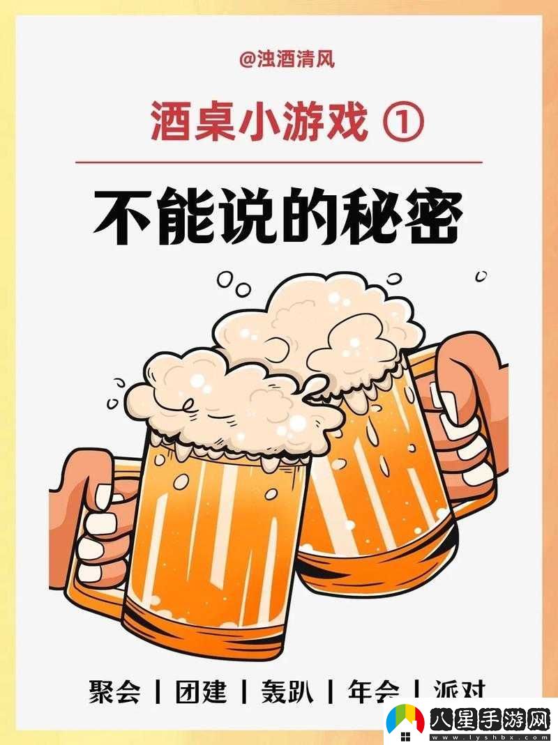 兩個(gè)男人的私密游戲