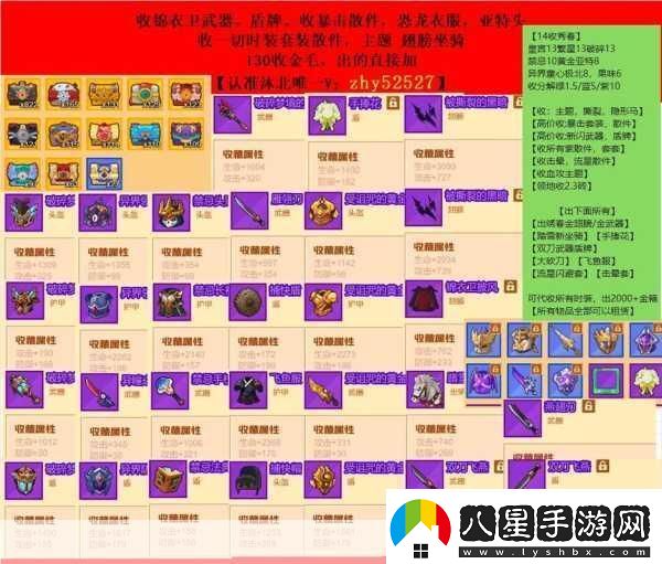 瘋狂騎士團(tuán)2024年1月兌換碼大放送