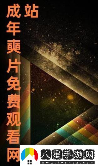 免費(fèi)高清在線觀看人數(shù)在哪