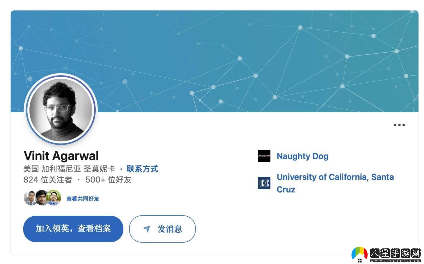 神秘海域4等游戲開發(fā)功臣