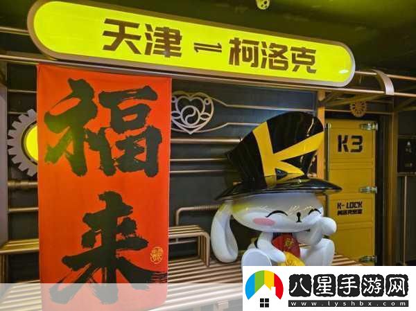 夏日炎炎海邊小屋等你來探秘——密室逃脫新體驗(yàn)下載指南