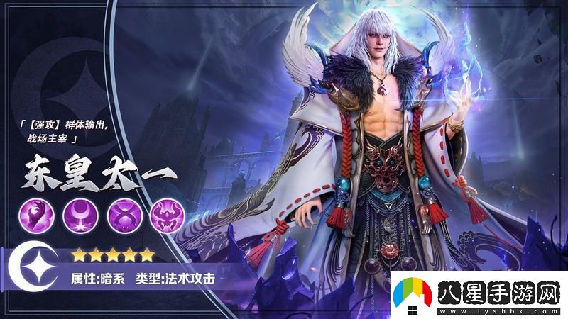 逍遙志英雄介紹