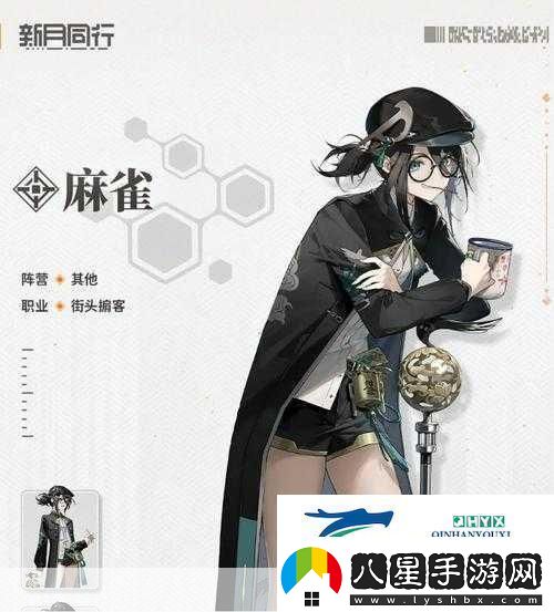 新月同行深度解析方塊技能全揭秘