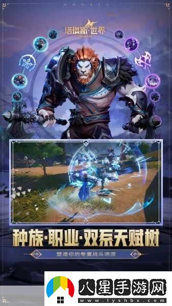 塔瑞斯世界游戲預約全攻略