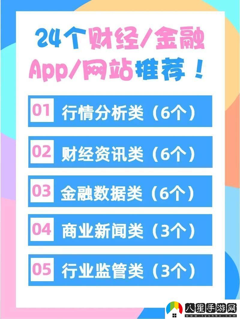 滑稽榜首大揭秘