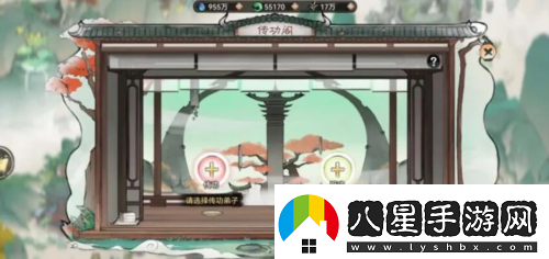 最強(qiáng)祖師怎么傳功