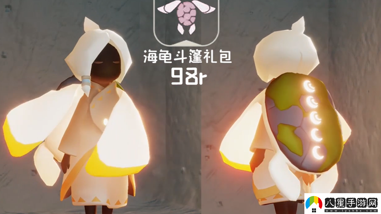 光遇海洋節(jié)活動(dòng)物品大全