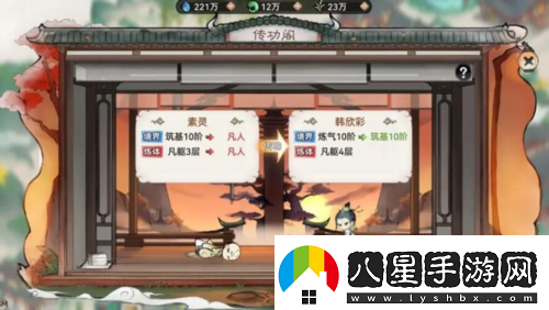 最強(qiáng)祖師怎么傳功