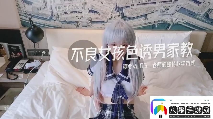 探索“糖心短視頻vlog檸檬貓”的獨(dú)特魅力與溫馨瞬間