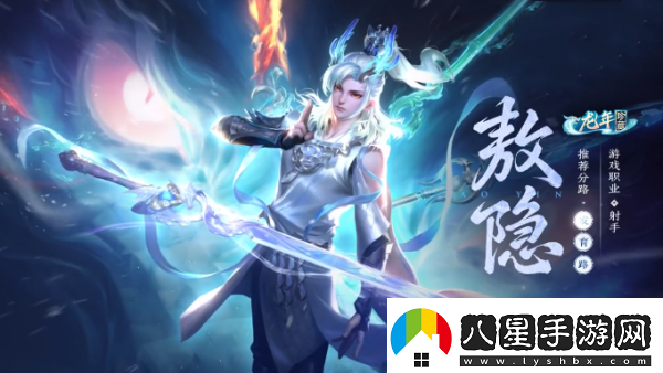 王者榮耀新春龍令活動獎勵一覽