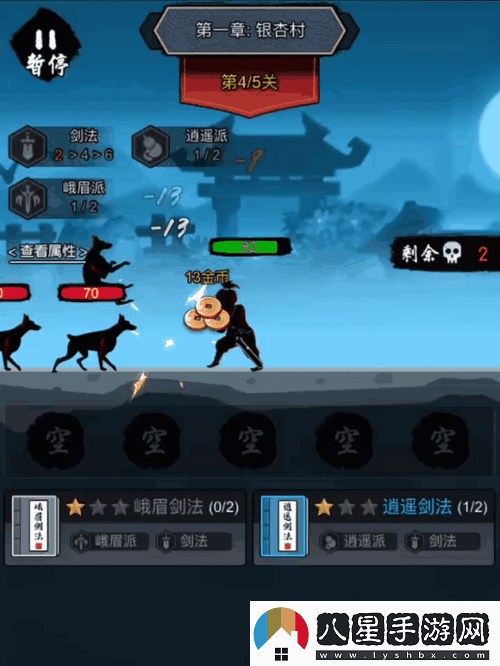 小小塔防內(nèi)置菜單版來襲策略與肉鴿的完美碰撞！