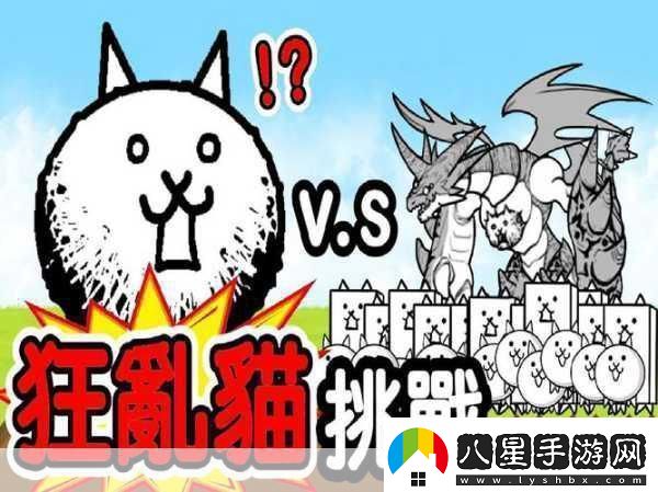 可愛貓咪大作戰(zhàn)萌寵探險模擬扮演新樂趣！