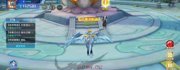 奧拉星探險指南