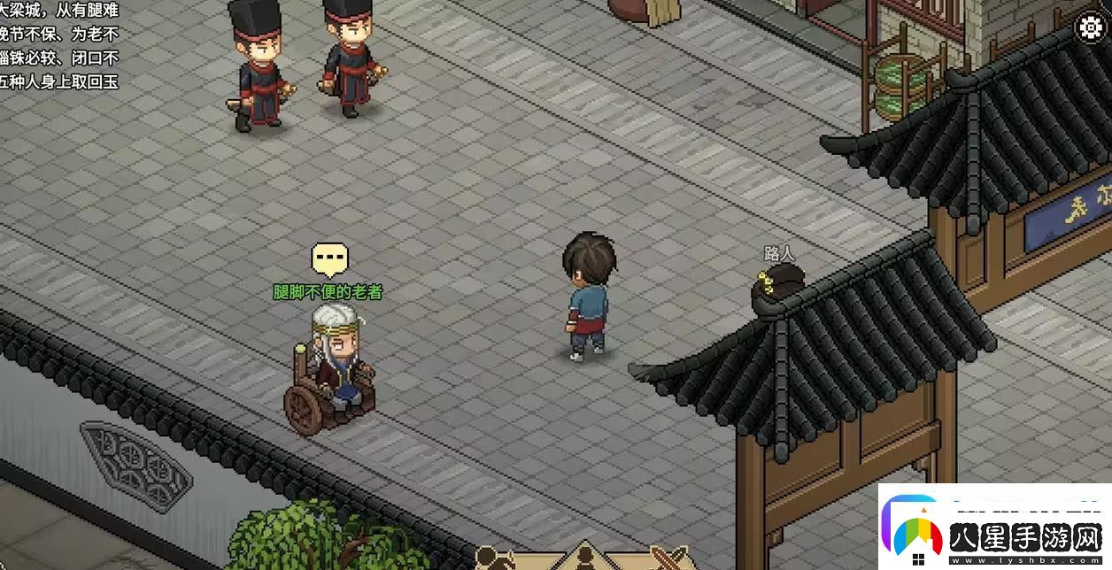 大俠立志傳儒圣館入門任務(wù)玉竹獲得位置攻略