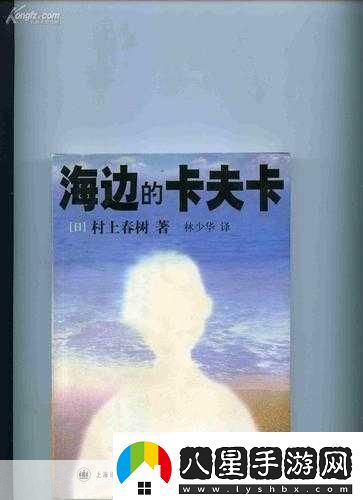 卡夫卡ちゃんの球棒的起源1.卡夫卡與球棒