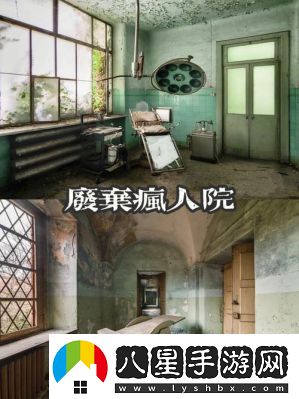 使命召喚瘋?cè)嗽涸趺赐?></p><p>我們要了解的使命召喚手游中的吃雞模式。在這個(gè)模式下，你需要在一個(gè)巨大的地圖上進(jìn)行生存，直到最后只剩下一個(gè)玩家為止。這個(gè)過(guò)程中，你需要不斷地尋找武器、防具和品，同時(shí)還需要避開(kāi)其他玩家的攻擊。只有最后一個(gè)存活下來(lái)的玩家才能成為真正的“吃雞王”。</p><p>如何才能在使命召喚手游的吃雞模式中獲得勝利呢？下面，我們就來(lái)詳細(xì)介紹一下一些實(shí)用的技巧和建議。</p><p>我們要選擇一個(gè)合適的降落點(diǎn)。在使命召喚手游的吃雞模式中，降落的點(diǎn)是非常重要的。如果你能夠 early bird，也就是在其他人到達(dá)之前就降落下來(lái)，那么你就有更大的機(jī)會(huì)找到好的裝備和武器。一般來(lái)說(shuō)，瘋?cè)嗽汉蜋C(jī)場(chǎng)是比較熱門的降落點(diǎn)，但是它們也非常擁擠，所以我們需要更加靈活地選擇降落點(diǎn)。</p><p>我們要學(xué)會(huì)移動(dòng)和隱蔽。在使命召喚手游的吃雞模式中，移動(dòng)和隱蔽是非常重要的技能。你需要不斷地移動(dòng)，以避免被其他玩家發(fā)現(xiàn)。同時(shí)，你也需要學(xué)會(huì)使用各種掩體，比如巖石、樹(shù)木和建筑物，來(lái)保護(hù)自己不被擊中。</p><p>第三，我們要注意觀察和傾聽(tīng)。在使命召喚手游的吃雞模式中，你需要時(shí)刻注意周圍的動(dòng)靜，以便及時(shí)作出反應(yīng)。你可以通過(guò)觀察地圖上的安全區(qū)域，以及聽(tīng)到的槍聲來(lái)判斷敵人的位置和數(shù)量。同時(shí)，你也可以通過(guò)自己的腳步聲來(lái)判斷自己是否被發(fā)現(xiàn)。</p><p>第四，我們要學(xué)會(huì)使用武器和防具。在使命召喚手游的吃雞模式中，武器和防具是非常重要的工具。你需要根據(jù)自己的喜好和實(shí)際情況，選擇適合自己的武器和防具。一般來(lái)說(shuō)，近戰(zhàn)武器和防具比較適合在狹窄的空間內(nèi)使用，而遠(yuǎn)程武器和防具則更適合在開(kāi)闊的地形上使用。</p><p>第五，我們要保持冷靜和耐心。在使命召喚手游的吃雞模式中，你需要面對(duì)各種各樣的情況，比如被敵人襲擊、遭遇惡劣天氣等。這些情況下，你需要保持冷靜，不要慌張，盡可能地利用周圍的環(huán)境和武器來(lái)保護(hù)自己。同時(shí)，你也需要有足夠的耐心，等待最佳的時(shí)機(jī)進(jìn)行攻擊或防御。</p><p style=