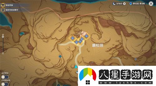 原神覺醒的正聲任務(wù)怎么完成