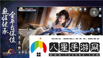 地下城堡2第七圖攻略大全——深度解析攻略技巧與挑戰(zhàn)突破