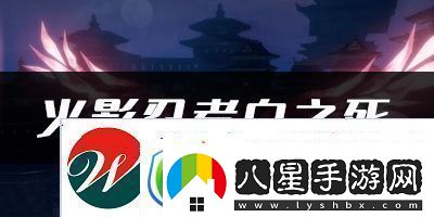 天諭手游火影忍者白之死樂譜代碼分享