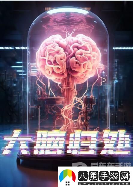 百變大偵探大腦歸處兇手是誰