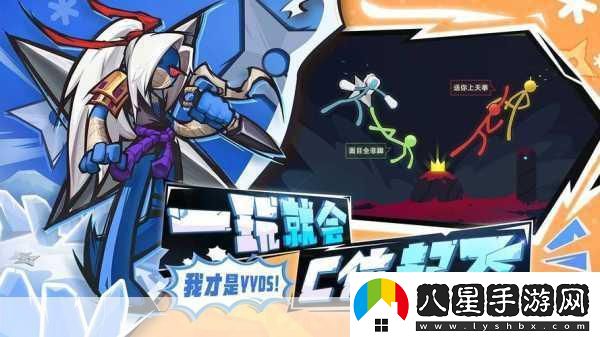 魔性火柴人休閑冒險闖關新寵下載即刻開啟趣味之旅