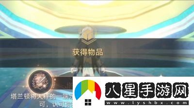 崩壞星穹鐵道3.0時光之塵成就解鎖攻略