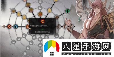 鬼谷八荒登神天梯攻略及介紹【最新】