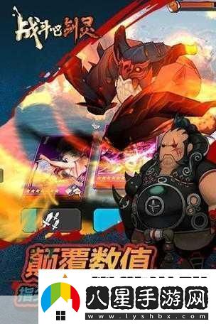 武士對決燃爆指尖真實(shí)感武士游戲等你來戰(zhàn)！