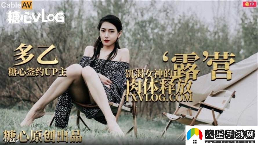 麻豆精品無人區(qū)碼一二三區(qū)別