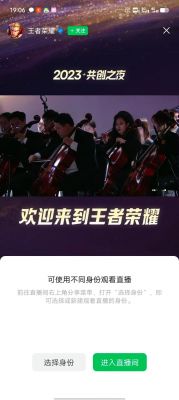 王者榮耀流火熱夏活動玩法及規(guī)則大揭秘