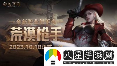 命運方舟2025新版本