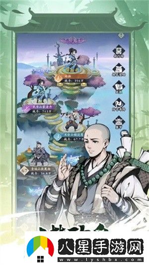 雪刀群俠傳全新禮包碼分享