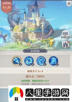 云上大陸新手攻略