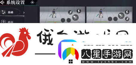 歸龍潮怎么設(shè)置固定搖桿