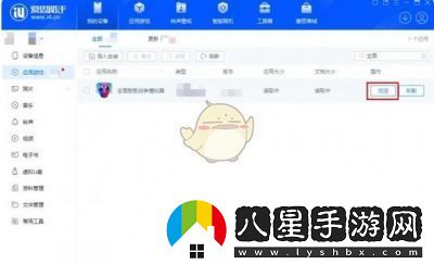 全面憨憨戰(zhàn)爭(zhēng)模擬器iOS設(shè)備存檔導(dǎo)入導(dǎo)出攻略