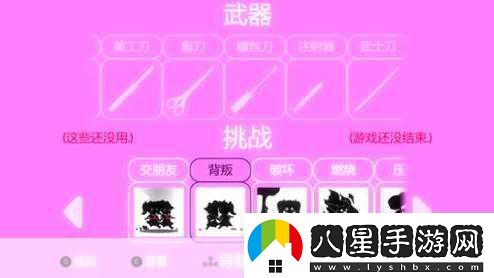 探索未知領(lǐng)域YandereSimulator下載開啟你的冒險之旅！