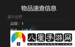 最終幻想14水晶世界天災(zāi)之翼坐騎獲取攻略【詳解】