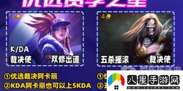 金鏟鏟之戰(zhàn)s10裁決雙c陣容怎么搭配