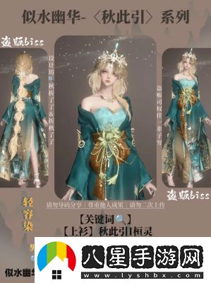 逆水寒手游阿初卡片獲取方法