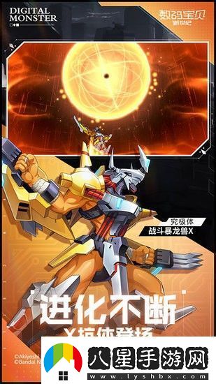 數(shù)碼寶貝新世紀強度排行2023