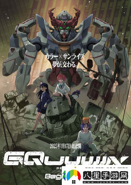 羚邦引進(jìn)兩部動(dòng)漫大作