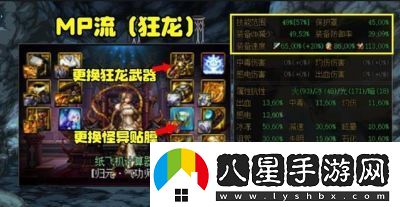 DNF圣騎士職業(yè)特點(diǎn)、MP回復(fù)技巧和團(tuán)隊(duì)作用【完整指南】