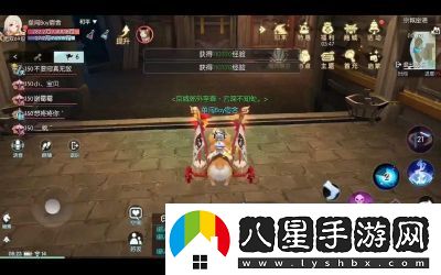 武林外傳星盤任務攻略