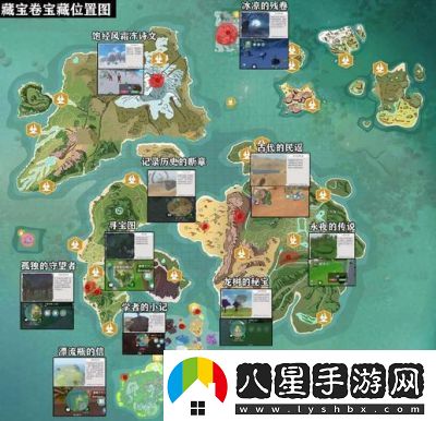 如何完成創(chuàng)造與魔法龍樹島浮島的隱藏任務
