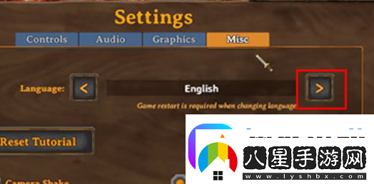 英靈神殿改中文方法介紹